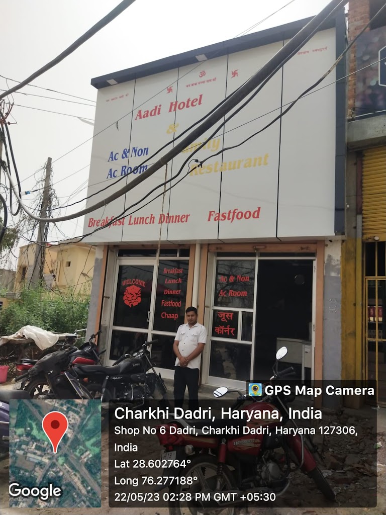 Aadi Hotel Family Restaurant