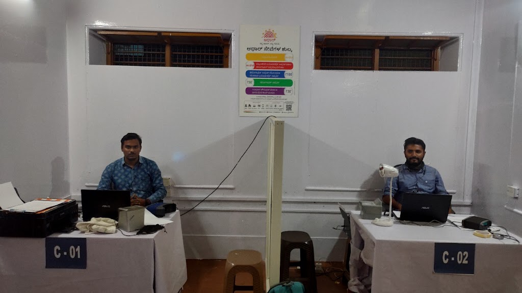Aadhar Seva Kendra And Csc District Office