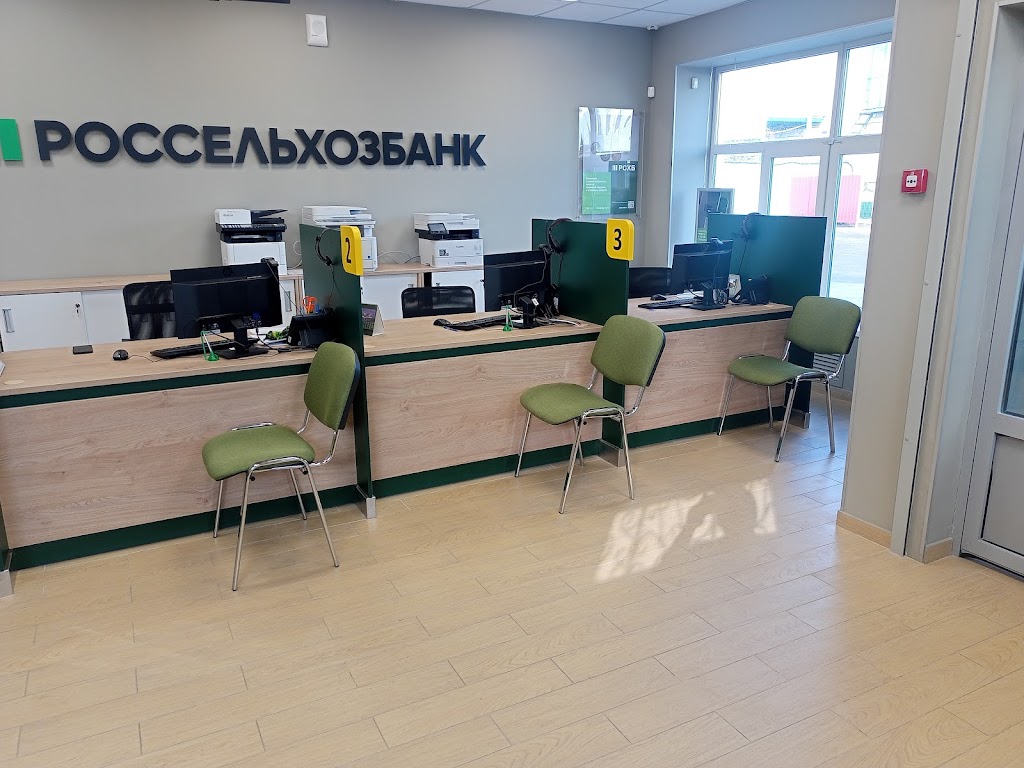  Россельхозбанк