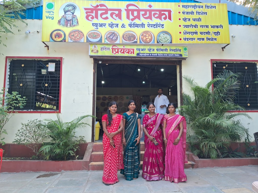 Hotel Priyaka Pure Veg Family Restaurant