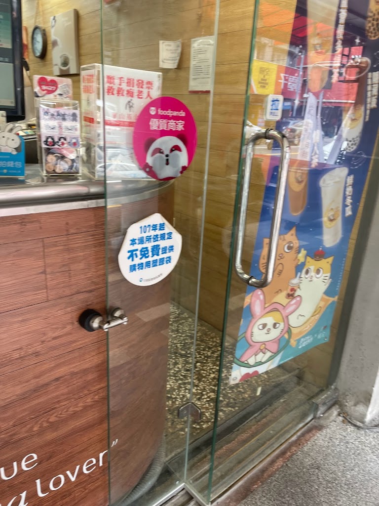 清心福全竹南博愛店-珍珠奶茶手搖飲料專賣店 的照片