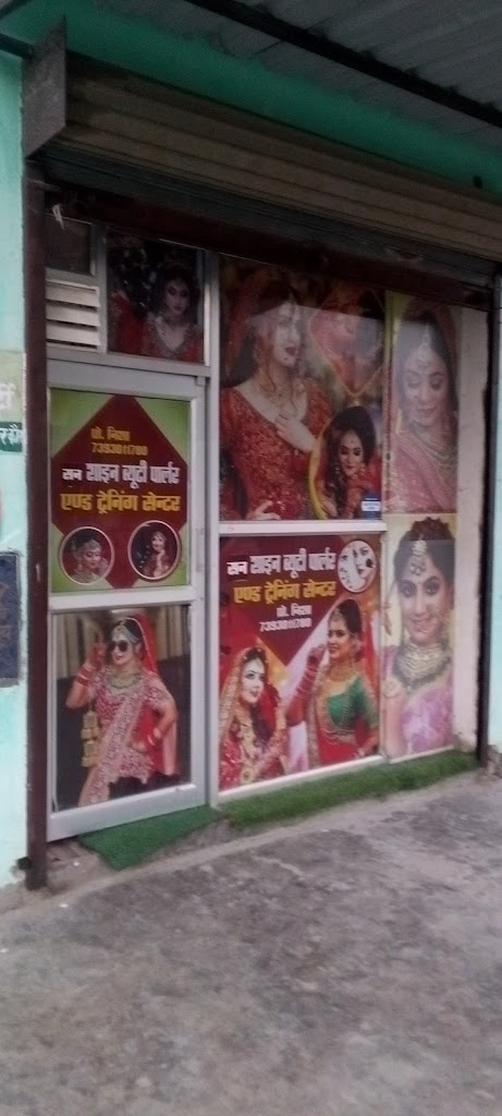 Sunshine Beauty Parlour And Traning Center