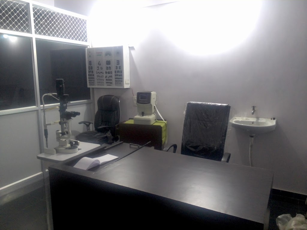Sigma Eye Care