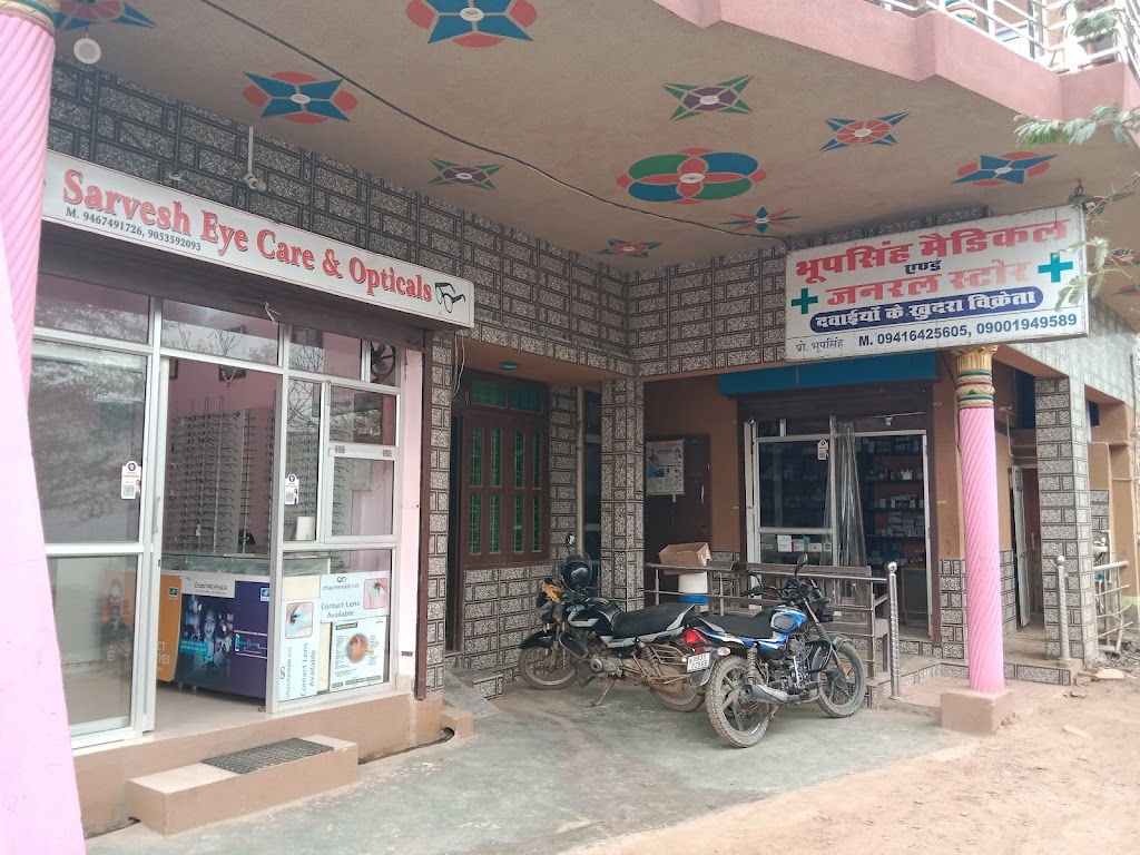 Servesh Eye Care Optical
