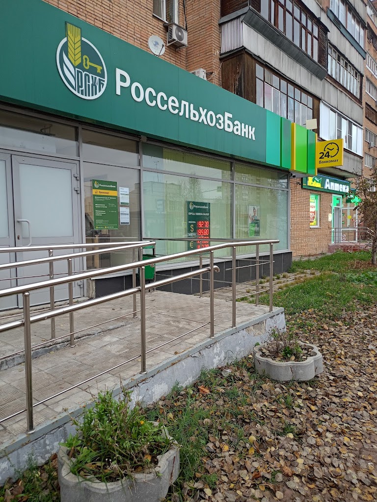  Россельхозбанк