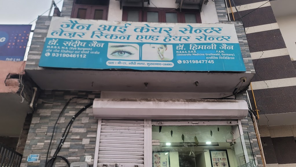Jain Eye Care Centre Eye Surgeon Eye Specialist Doctor Ayushman Eye Hospital Eye Test Center In Moradabad
