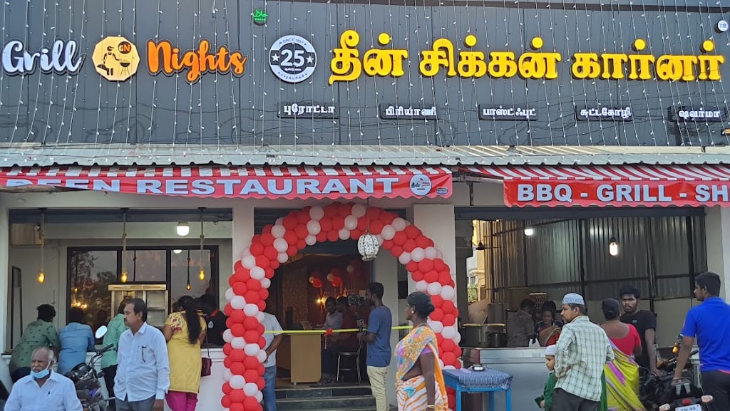 Deen Restaurant A C