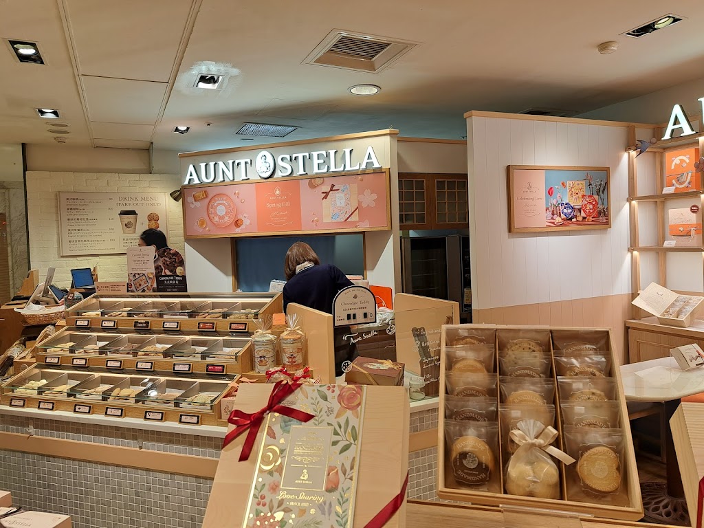 Aunt Stella 詩特莉手工餅乾-台北新光南西店 的照片