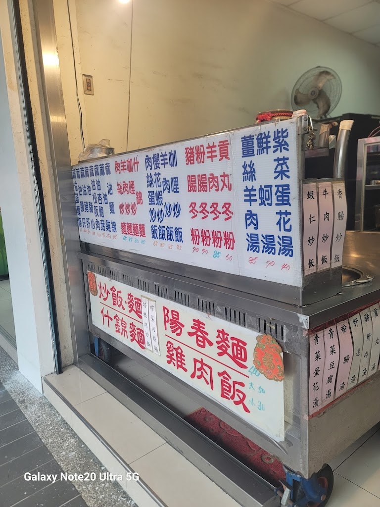 128小吃店 的照片