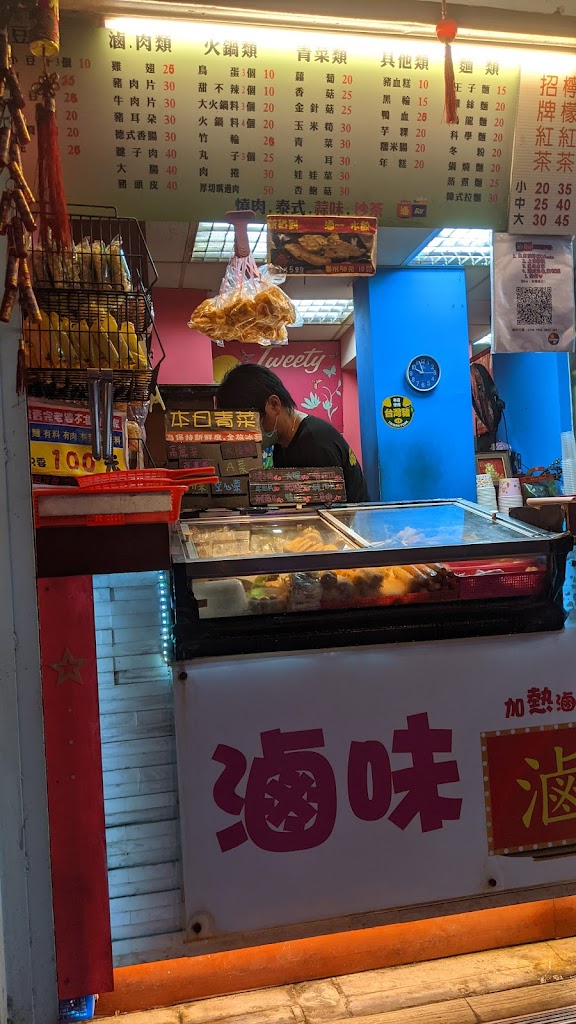 滷bar 加熱滷味 冷飲 的照片