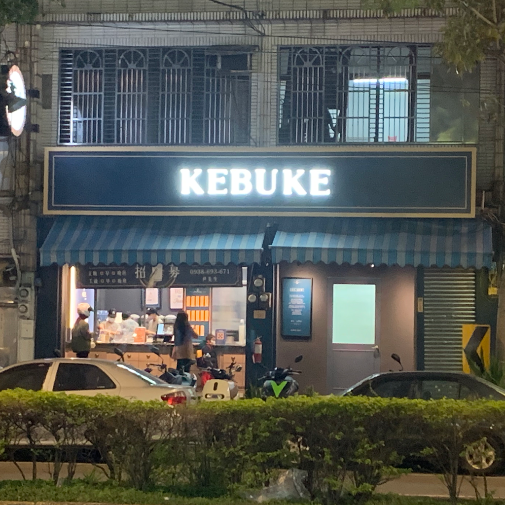 可不可熟成紅茶-內壢榮民店 的照片