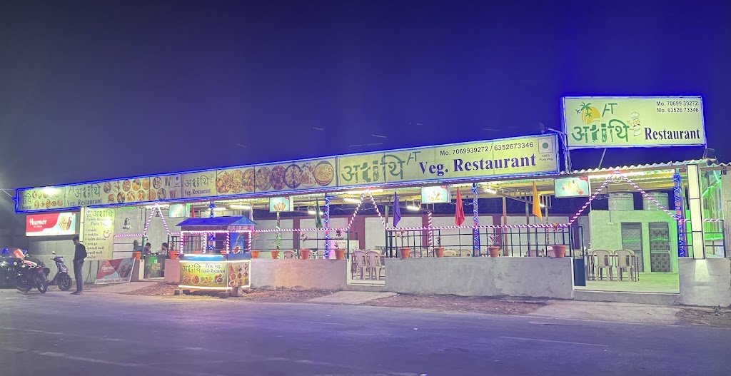 Atithi Family Restaurant