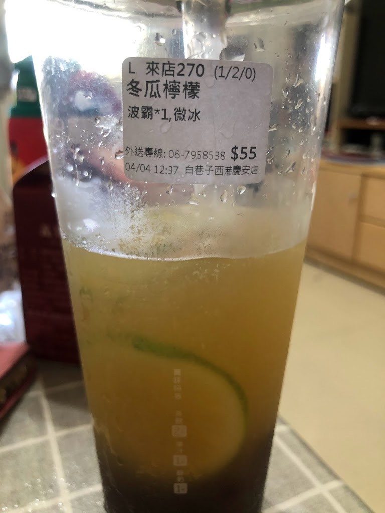 白巷子-西港慶安店 的照片