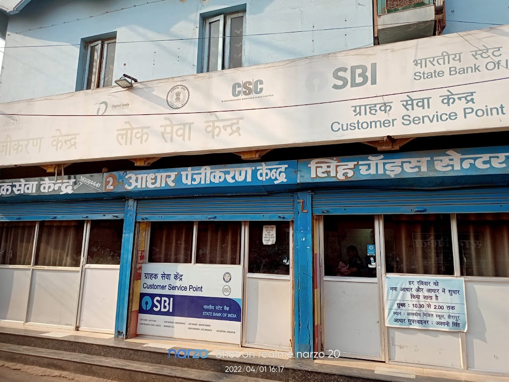 Singh Choice Center