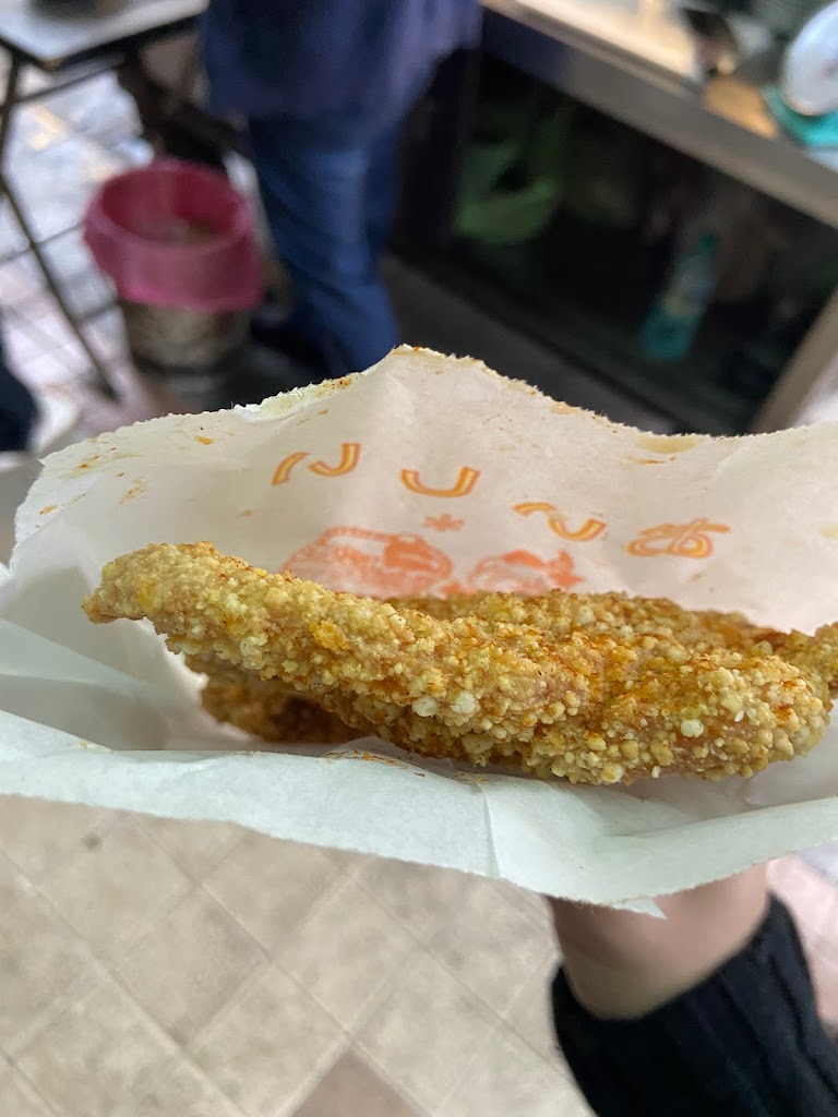台北阿郎鹹酥雞 的照片