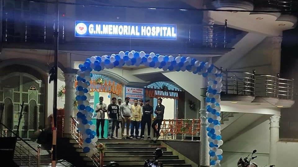 Dr. Dr Rahmat Ali G N Memorial Hospital