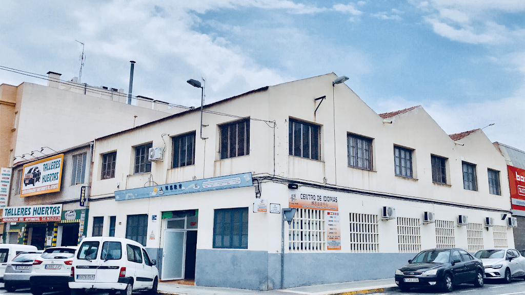 Xi Ban Ya Bo Si Yu Yan Xue Xiao