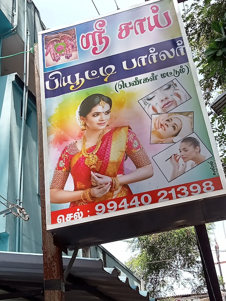 Sri Sai Beauty Parlour