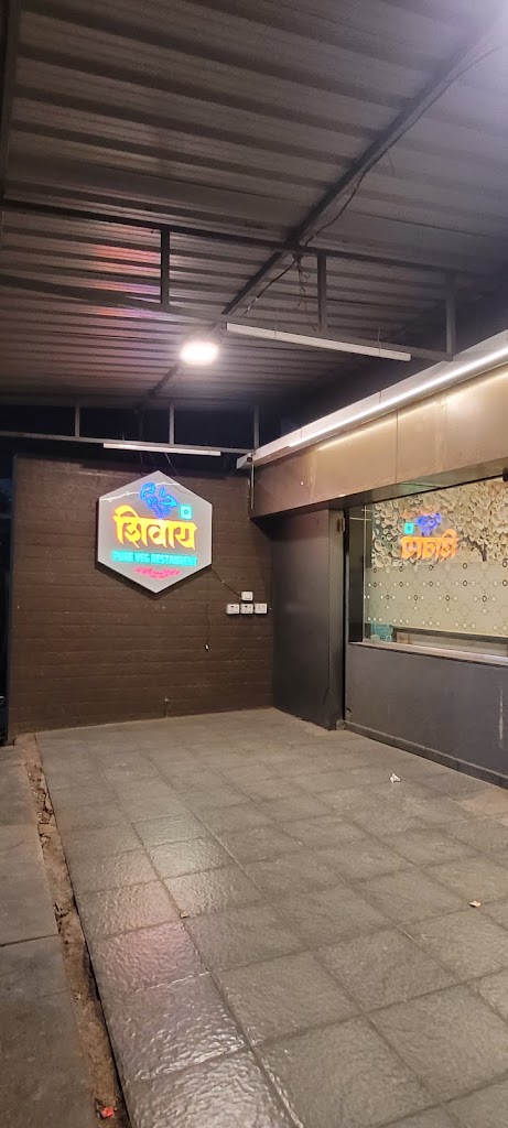 Shivay Pure Veg Restaurants