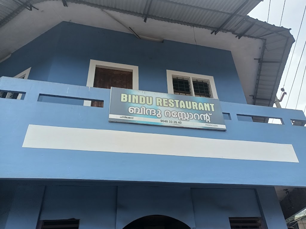 Bindu Restaurant