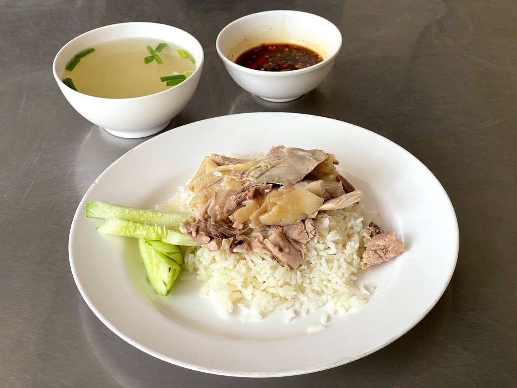 ยินดีข้าวมันไก่ โกด๋ง의 사진