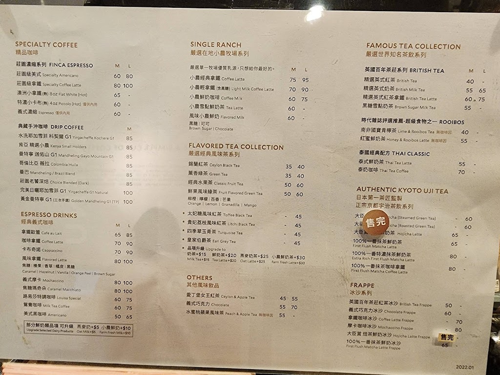 Louisa Coffee 路易・莎咖啡(雙和圓通門市) 的照片