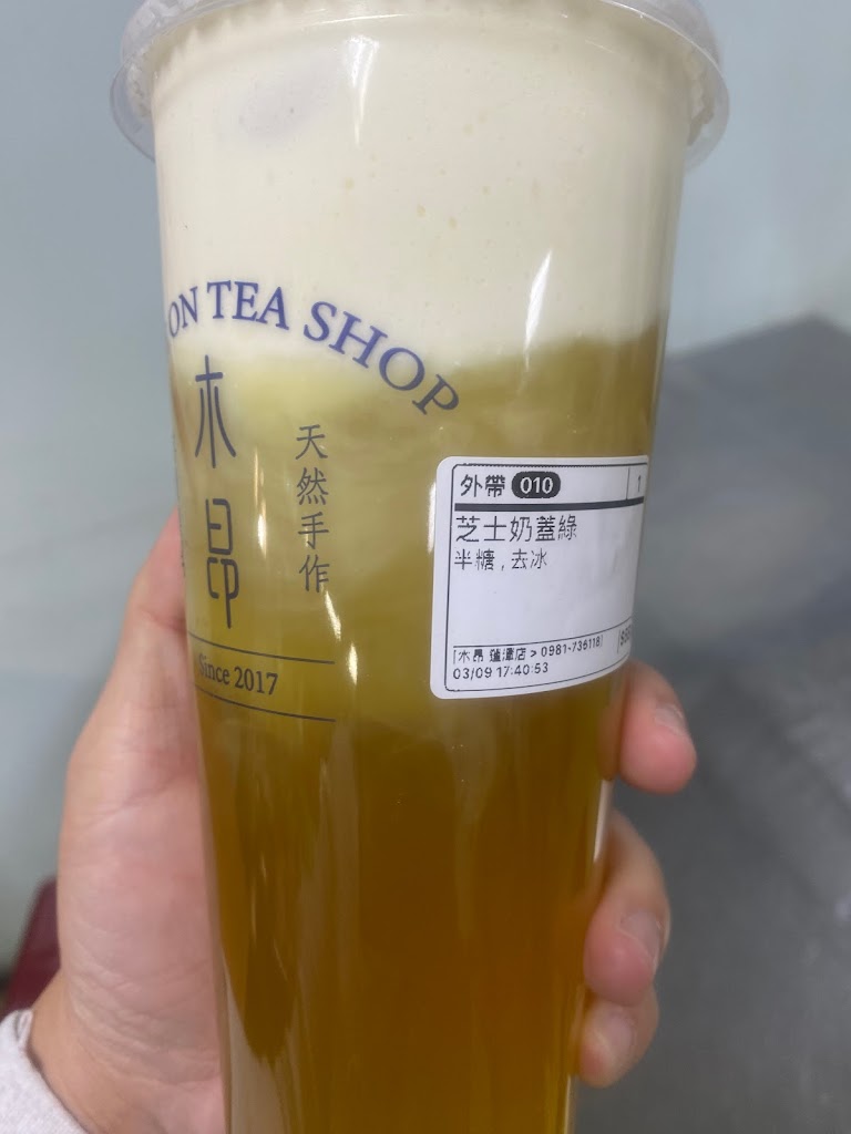 木昂手作蓮潭店-左營必喝飲料|特色茶飲|人氣飲料|熱門飲料|季節飲品|推薦手搖 的照片