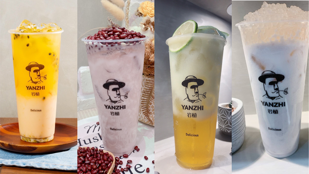 岩植YANZHI-文化店 的照片