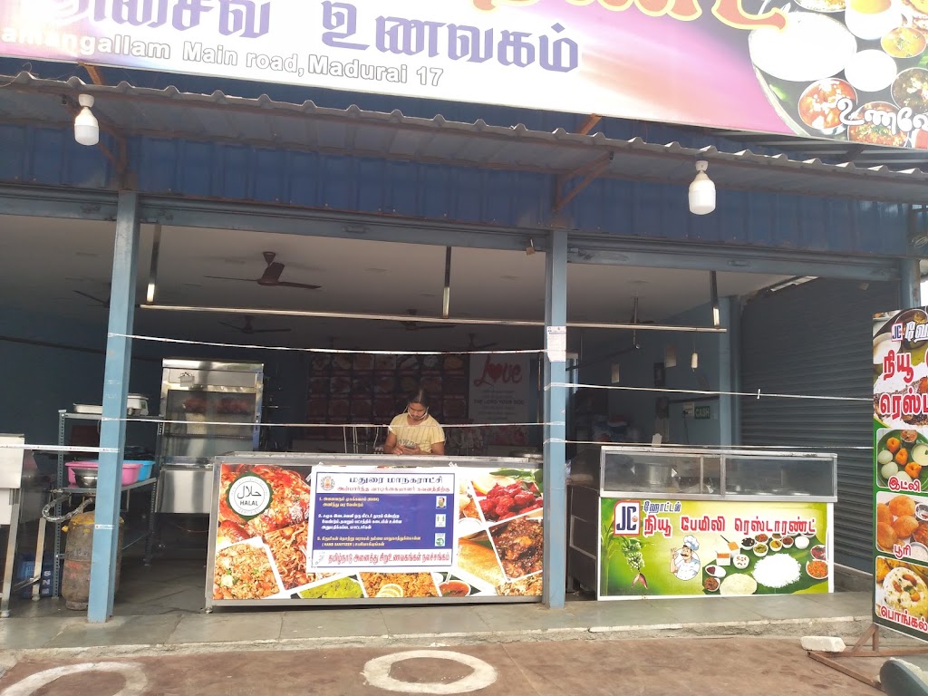 Jc New Family Restaurant