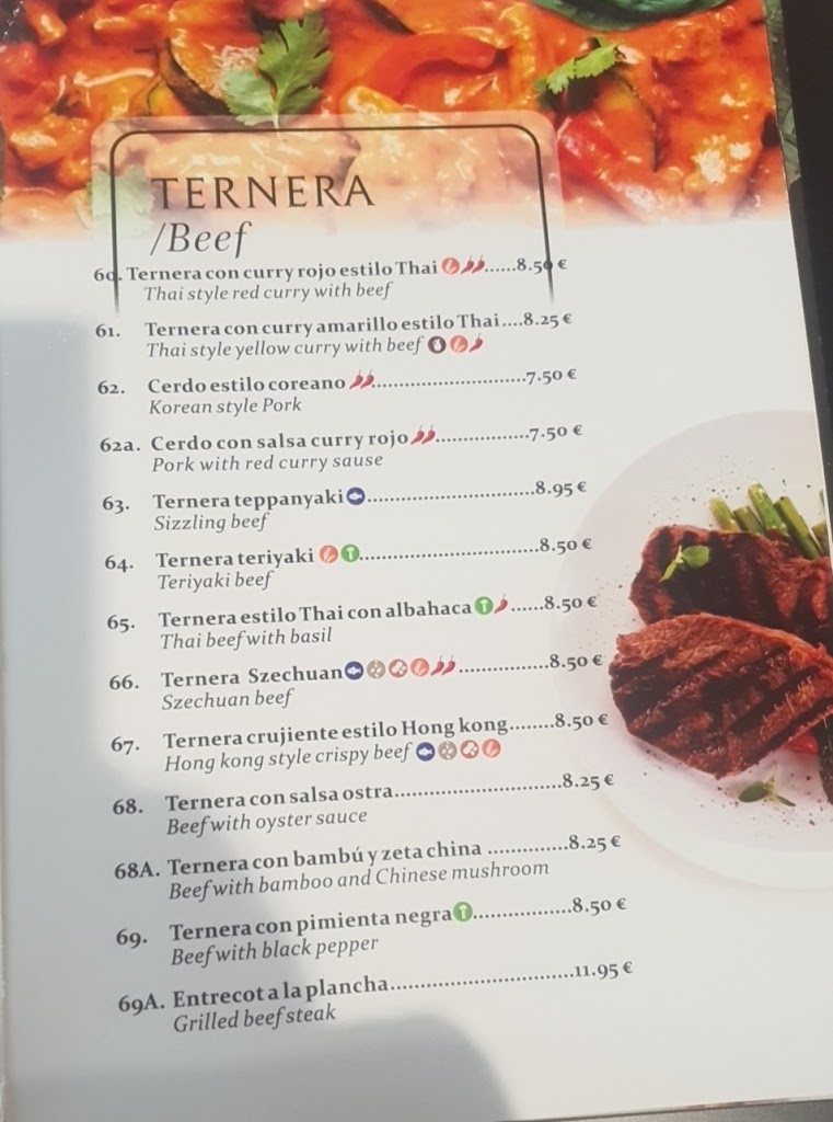 Yamami kitchen — Carta