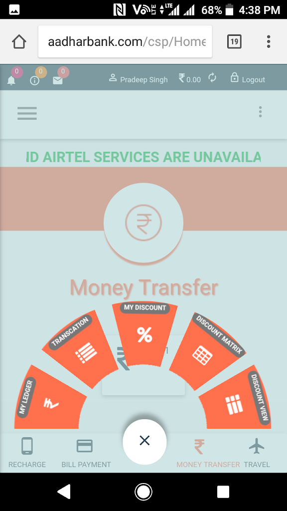 Aadhar Bank