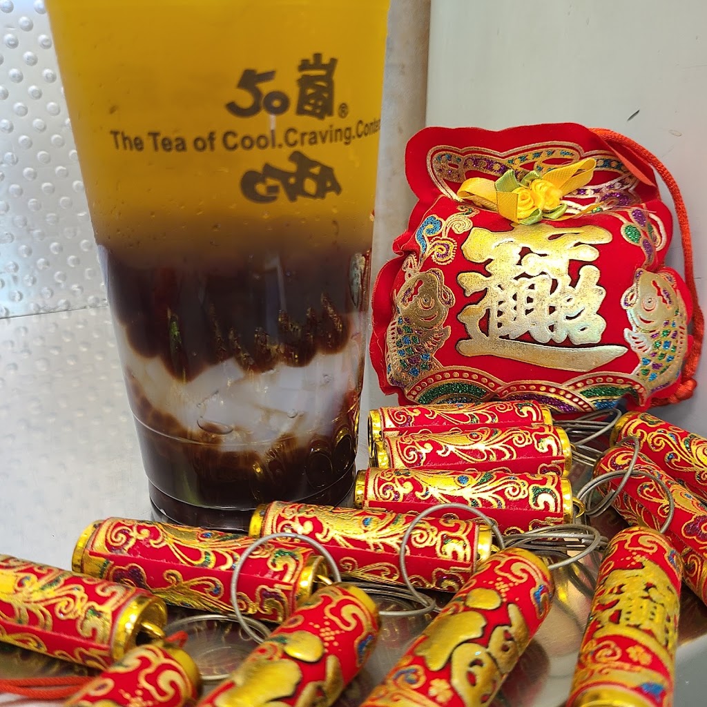 50嵐 林森店 的照片