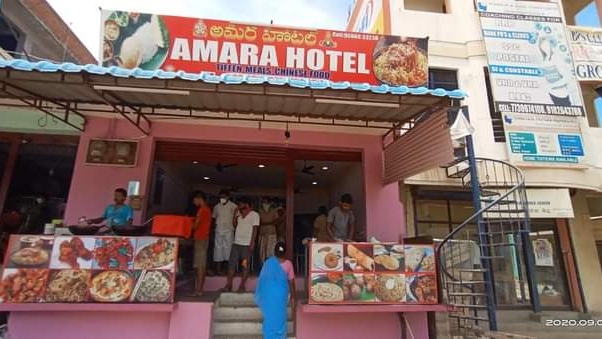 Amara Hotel