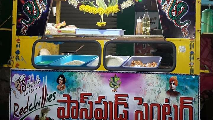 Subbu Red Chillies Food Court