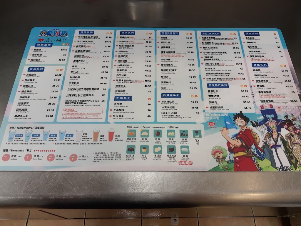 清心福全彰水店-珍珠奶茶手搖飲料專賣店 的照片