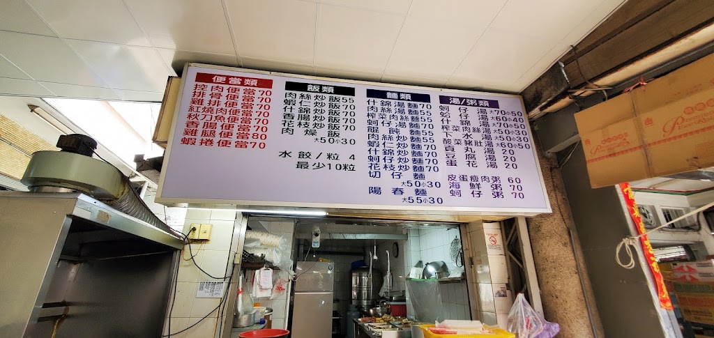 健民小吃 的照片