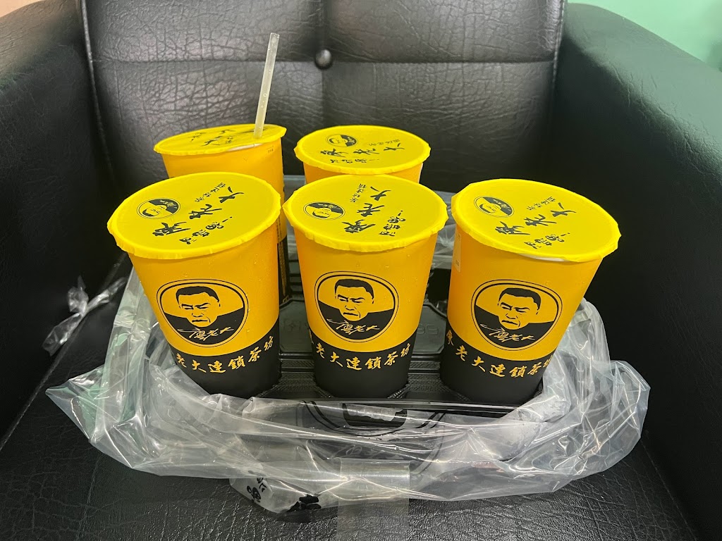 阿娘喂！廖老大茶坊連鎖-鳳山五甲店 的照片