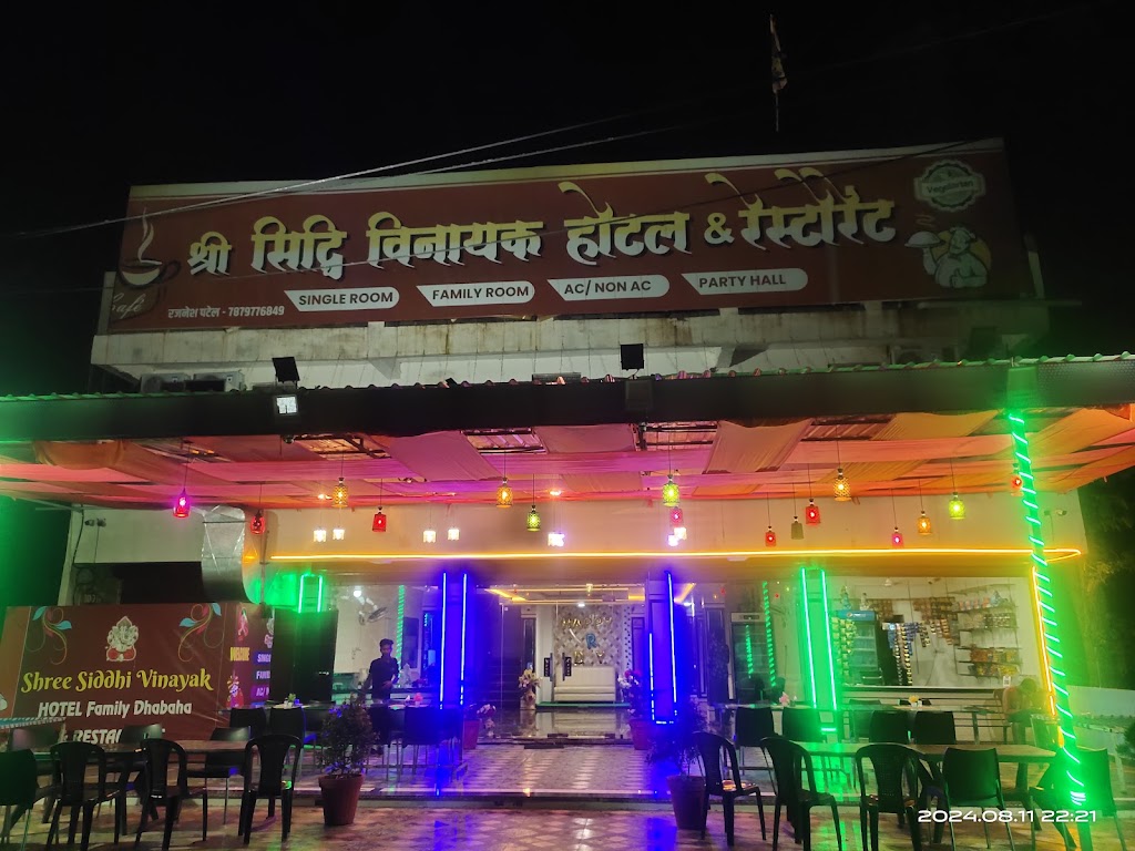 Shree Siddhi Vinayak Hotel Restaurant