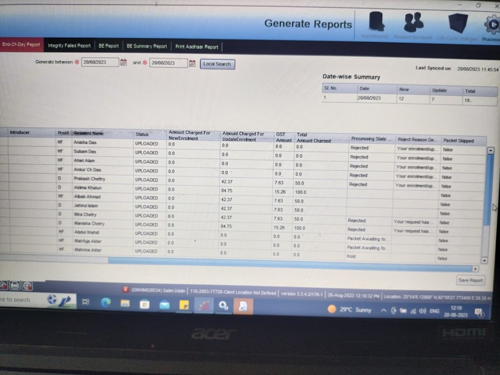 Aadhaar Center