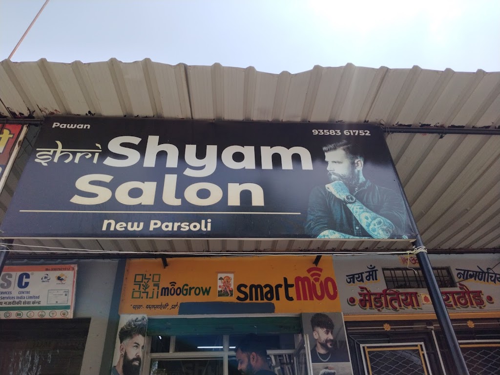 Shree Shyam Salon
