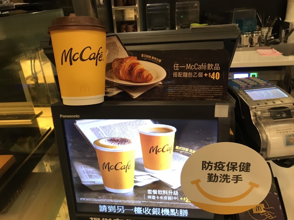 McCafé 咖啡-台北北安店 的照片