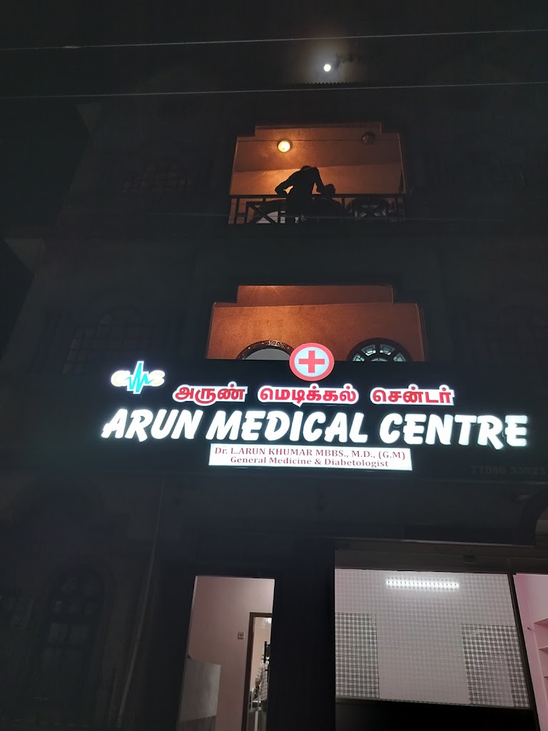 Dr. Arun Medical Centre