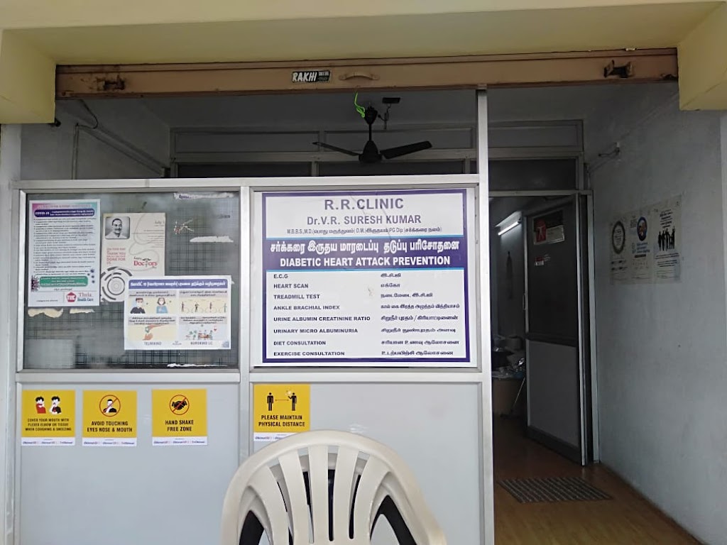 Dr. R R Diabetic Clinic