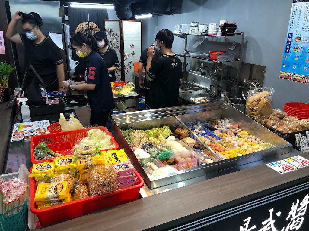 文湯武醬(內湖西湖店) 的照片