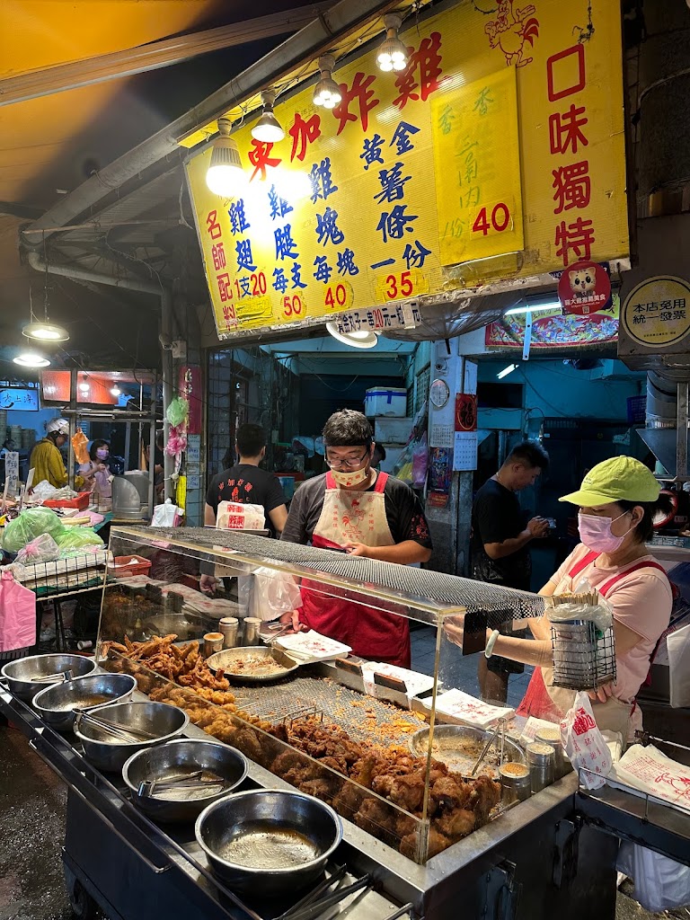 東加炸雞 的照片