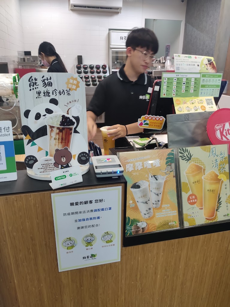 鮮茶道（台中世貿店） 的照片