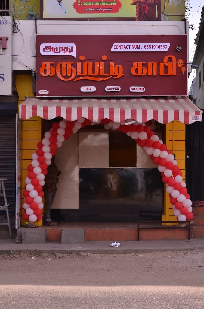 Amudhu Karupatti Coffee