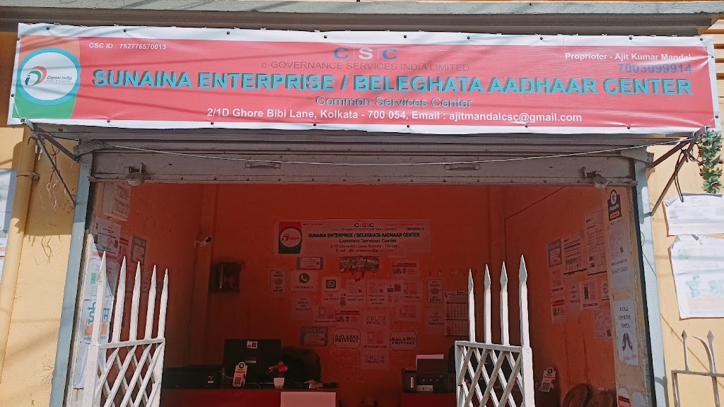 Aadhaar Centre Beleghata