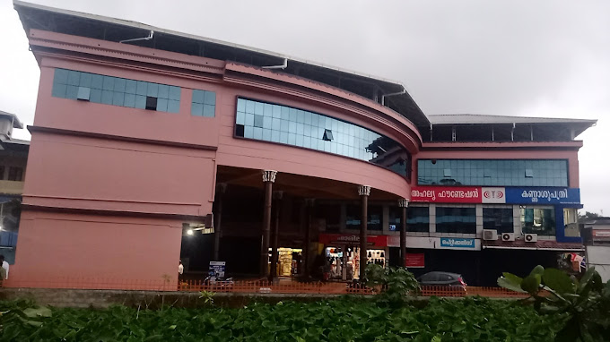 Ahalia Foundation Eye Hospital Kalpetta