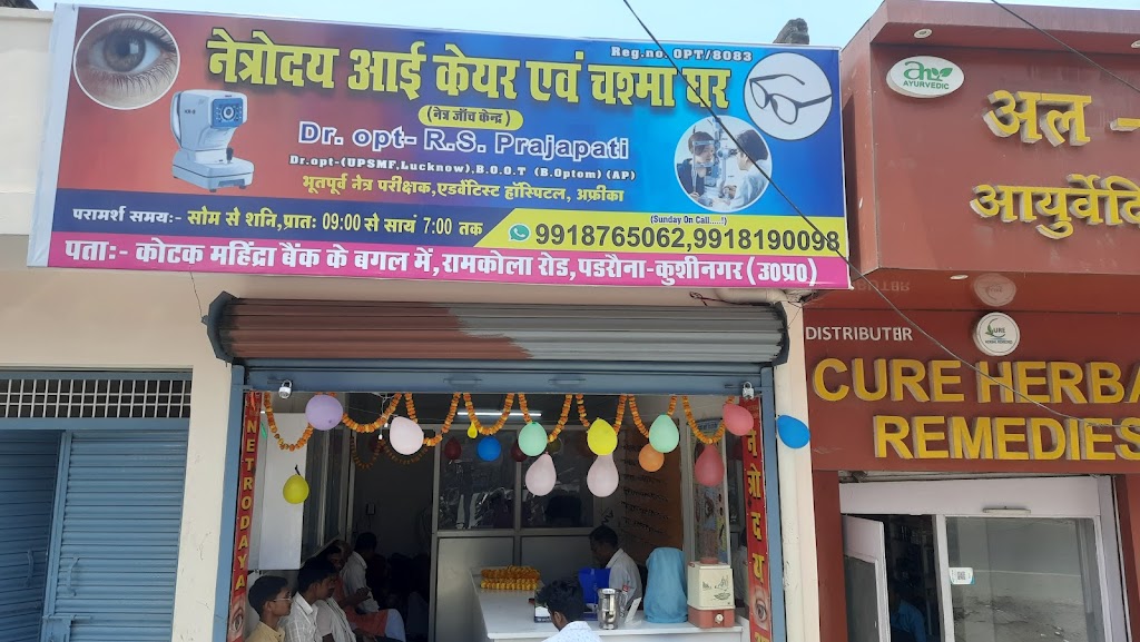 Netrodaya Eye Care And Chashma Ghar